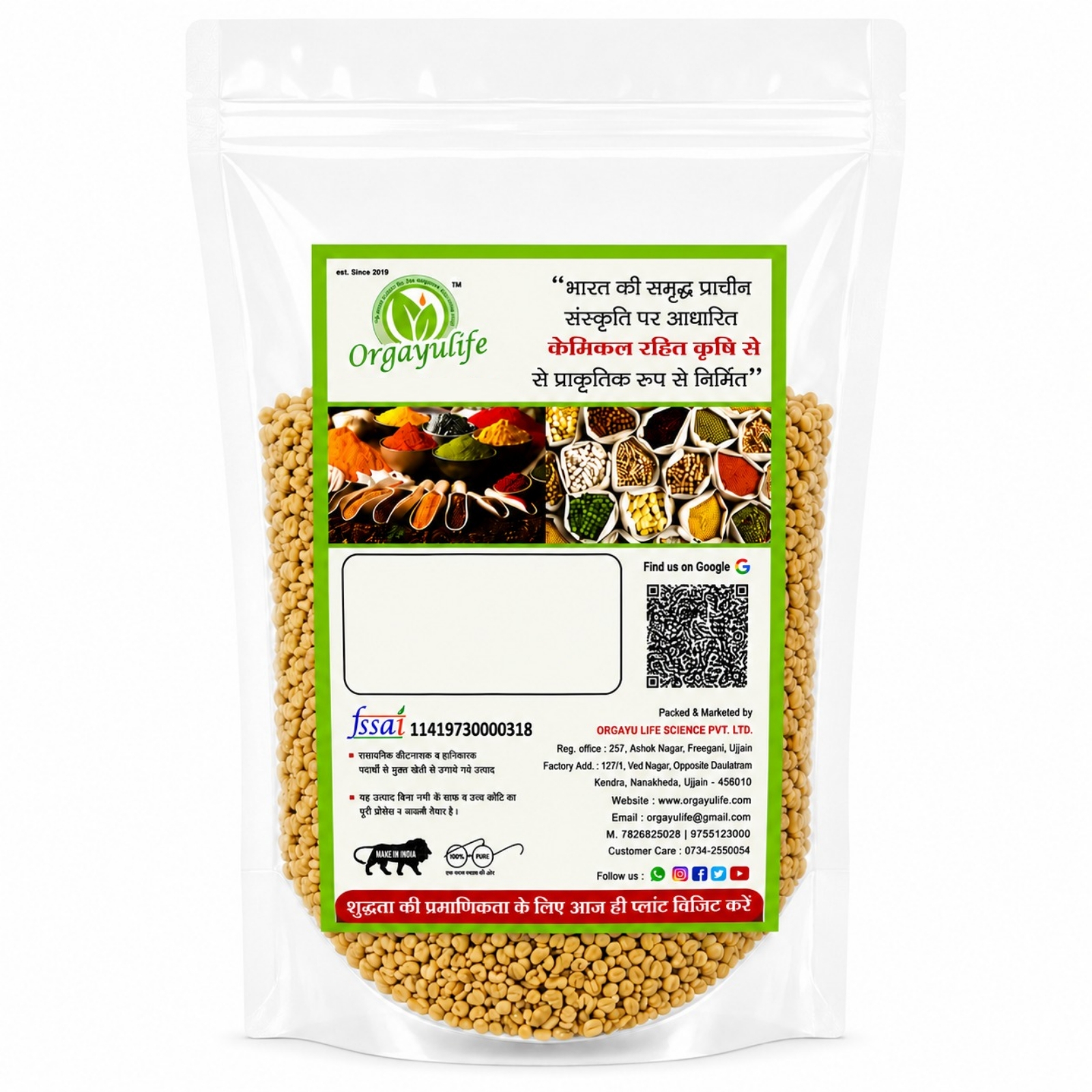 Organic Fenugreek Seeds